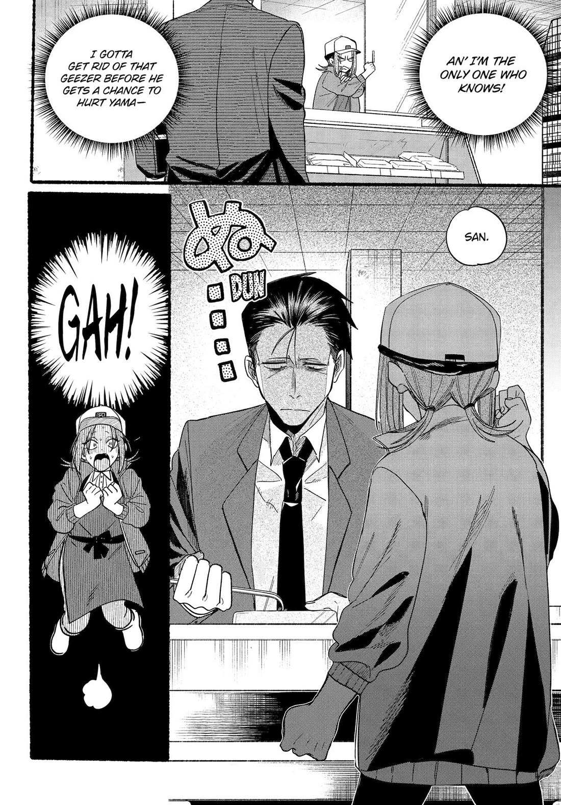 A Story About Smoking at the Back of the Supermarket, Chapter 36 image 09